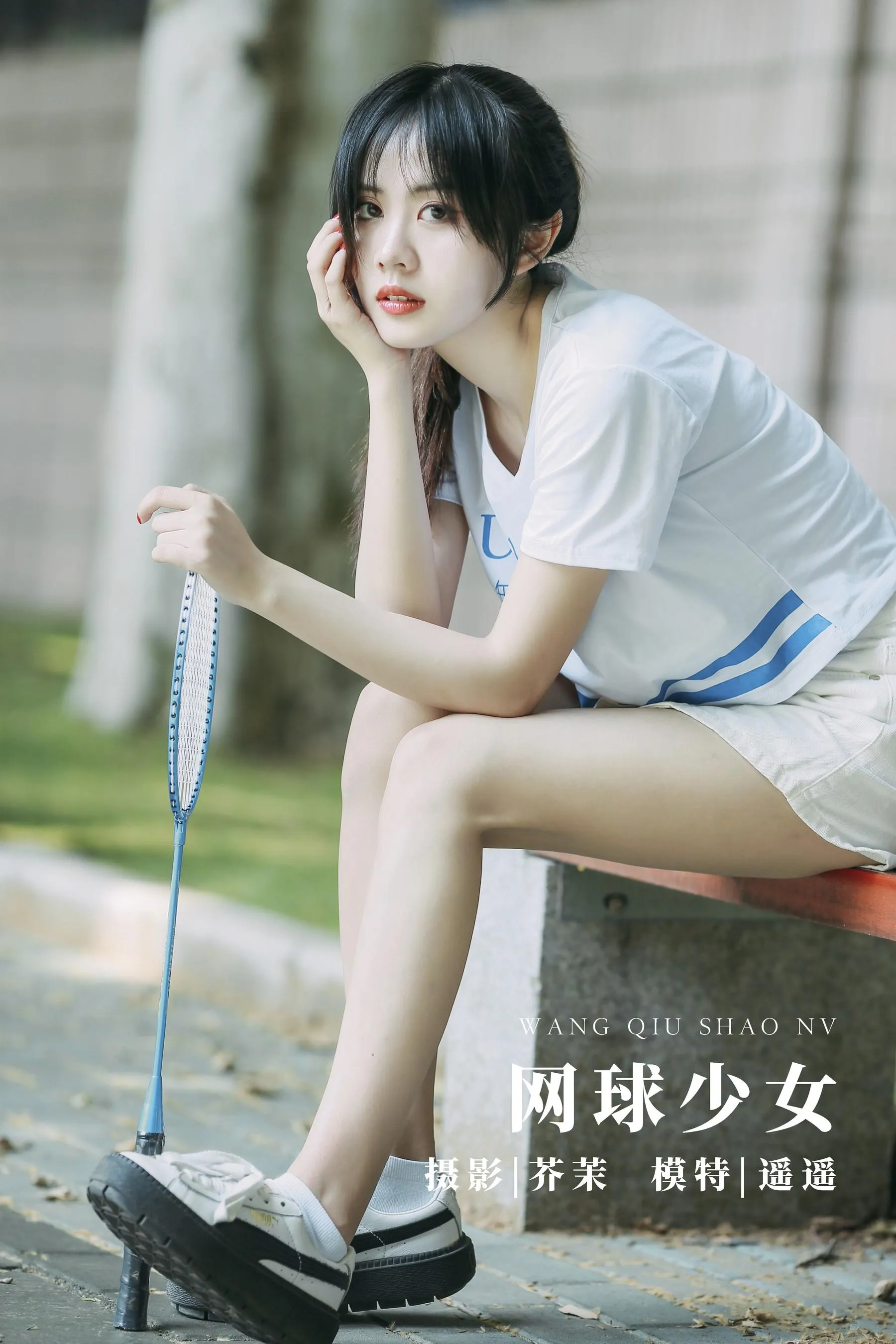 [YITUYU艺图语]2022.01.20 网球少女 遥遥 [23P]插图2